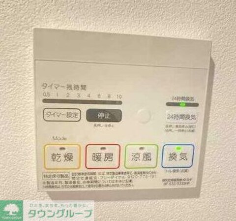 La Douceur西落合の物件内観写真